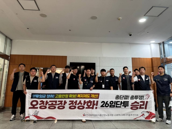 1공장 새벽 출근 선전전 (260714)